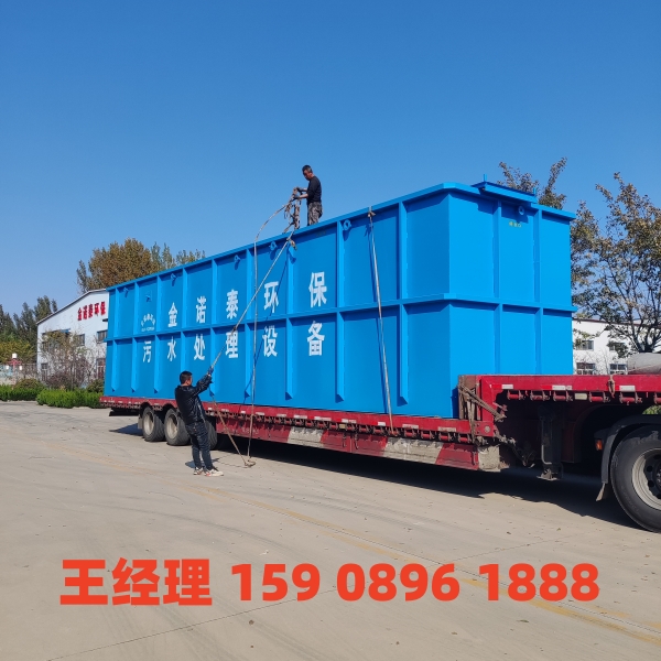 锡林郭勒盟一体化污水处理设备
