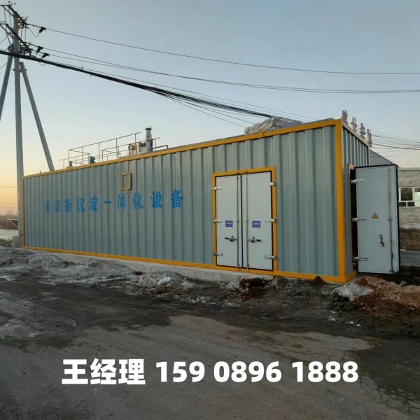 锡林郭勒盟磁混凝一体化设备